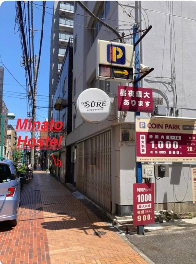 Minato Hostel Yokohama  Ngoại thất bức ảnh